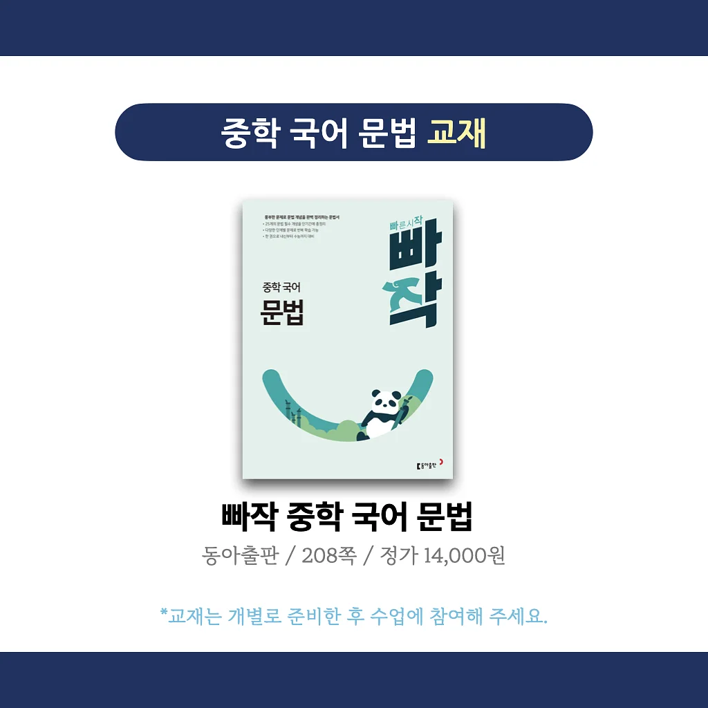 이너시아 3X 마이크로바이옴 여성청결제 포밍 워시 3
