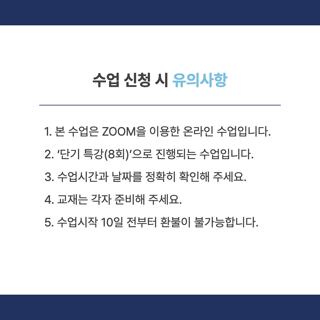 이너시아 3X 마이크로바이옴 여성청결제 포밍 워시 4