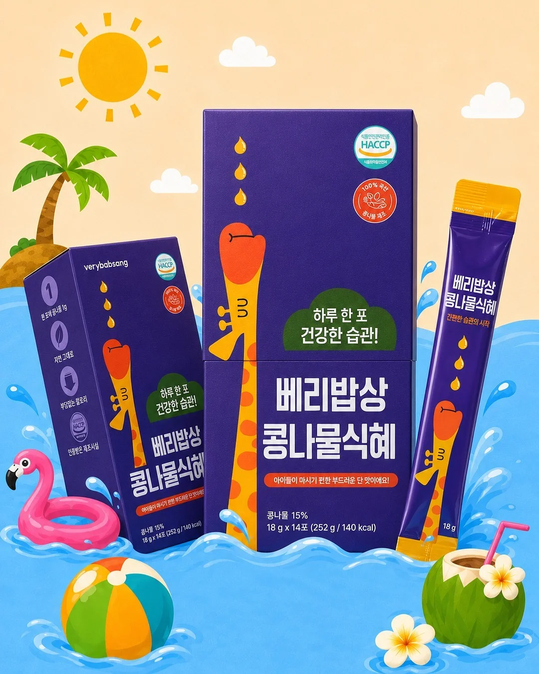 가방 1