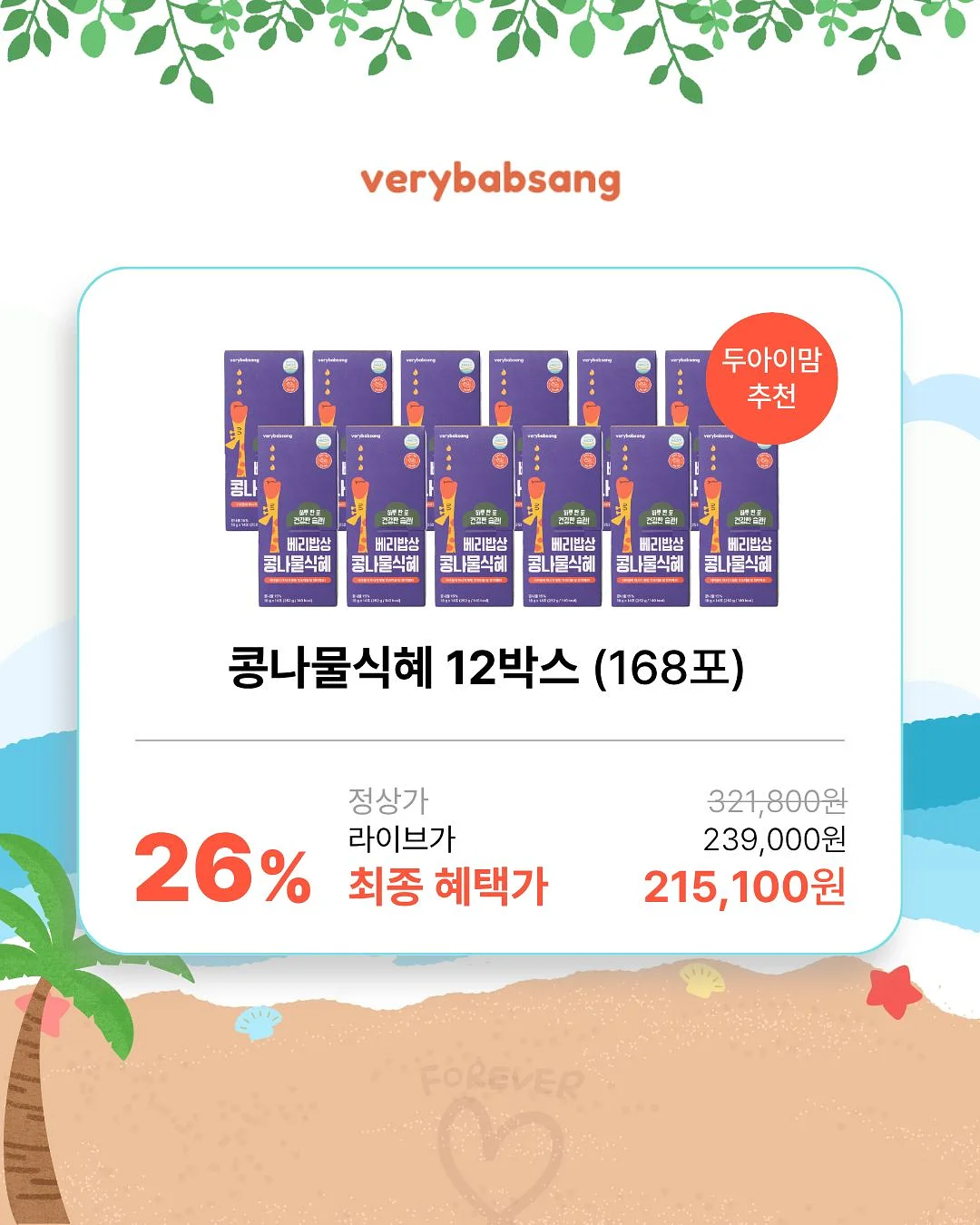 가방 3