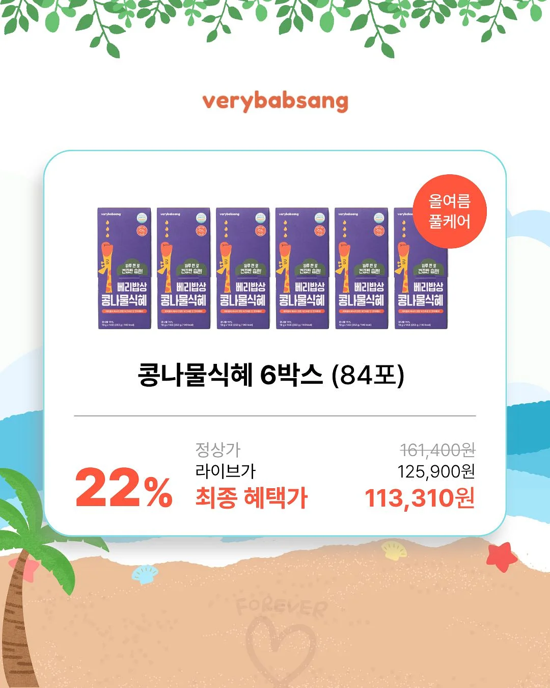 가방 4