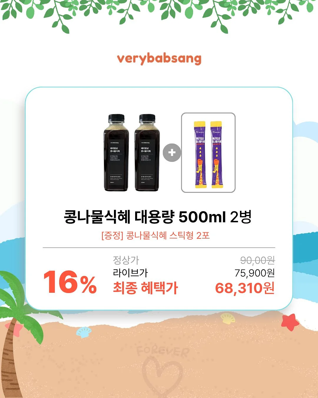 가방 6