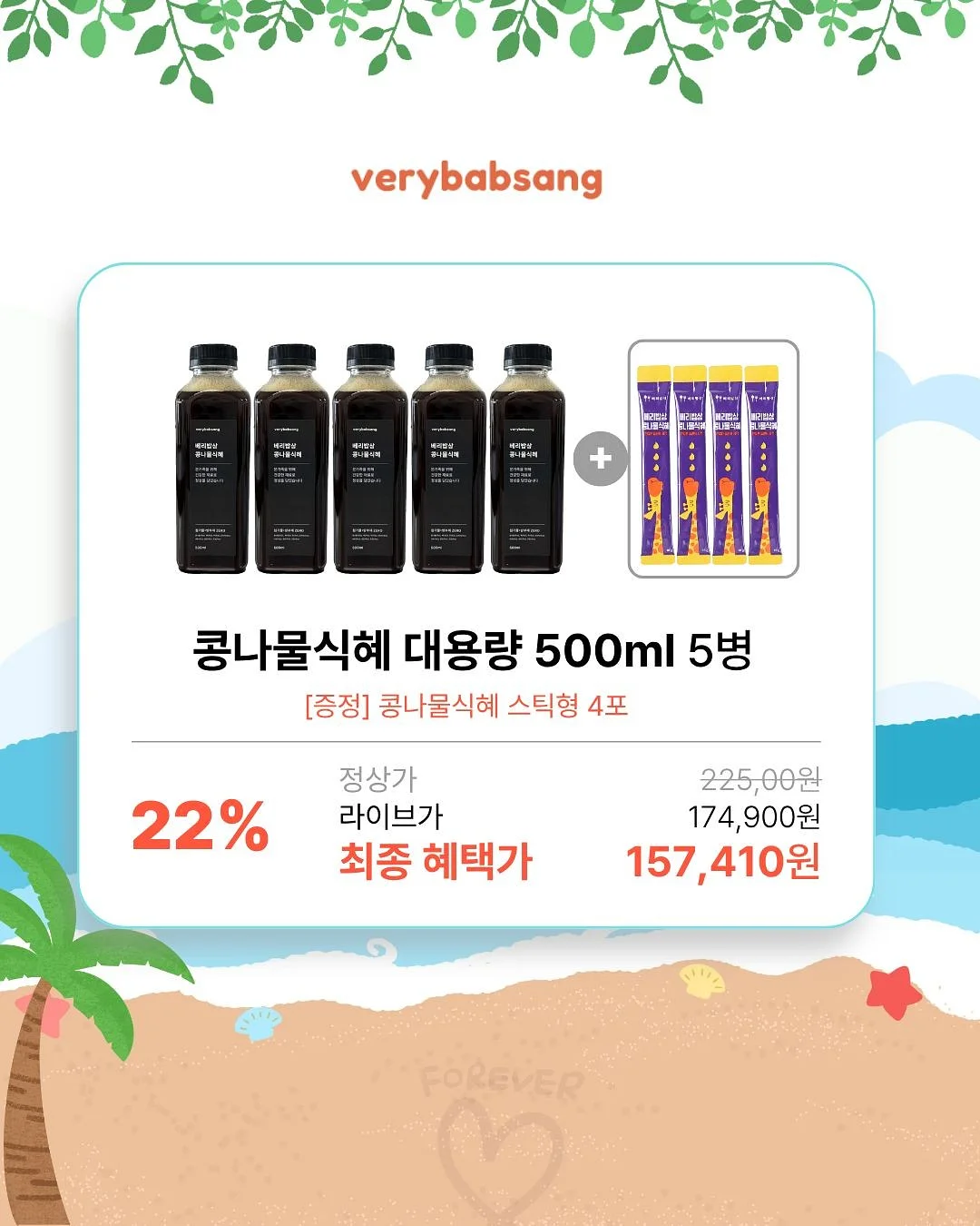 가방 7