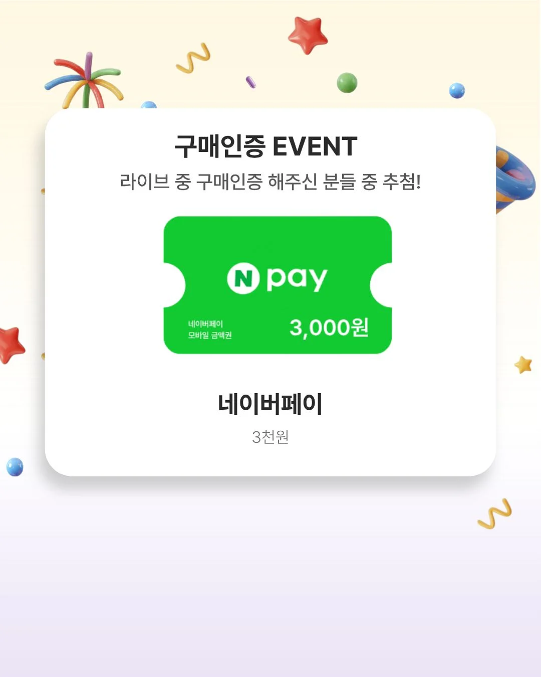 가방 8