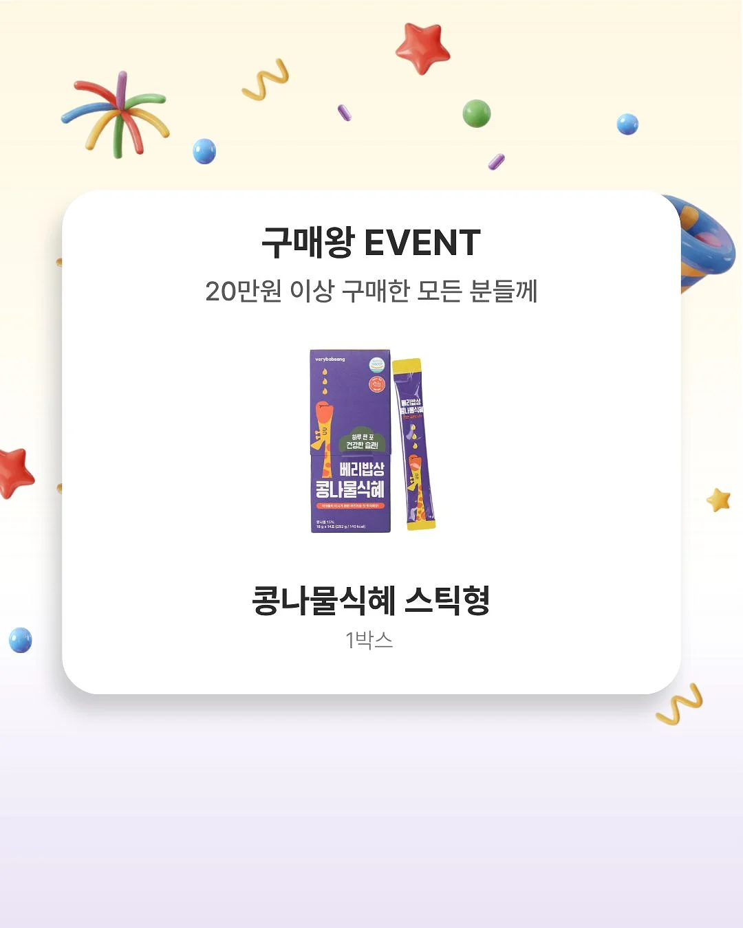 가방 10