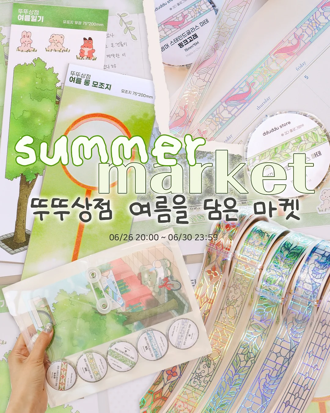 봄 상의 1