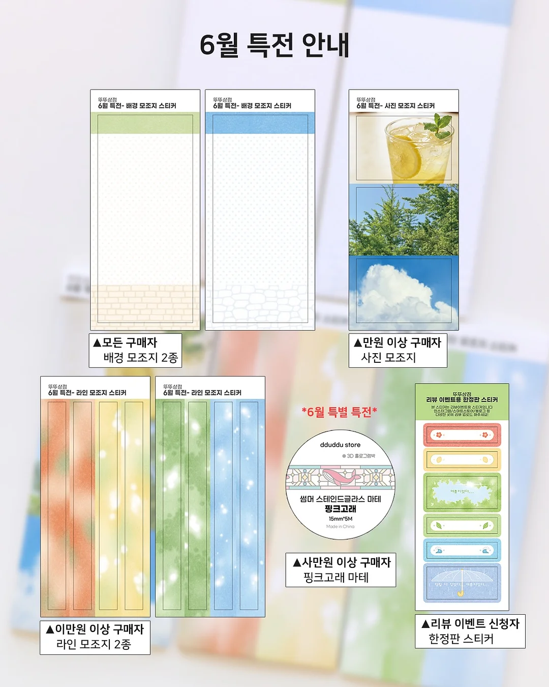 봄 상의 2