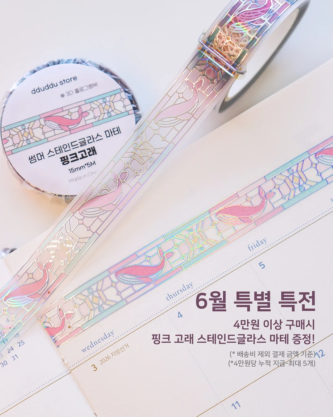 봄 상의 3