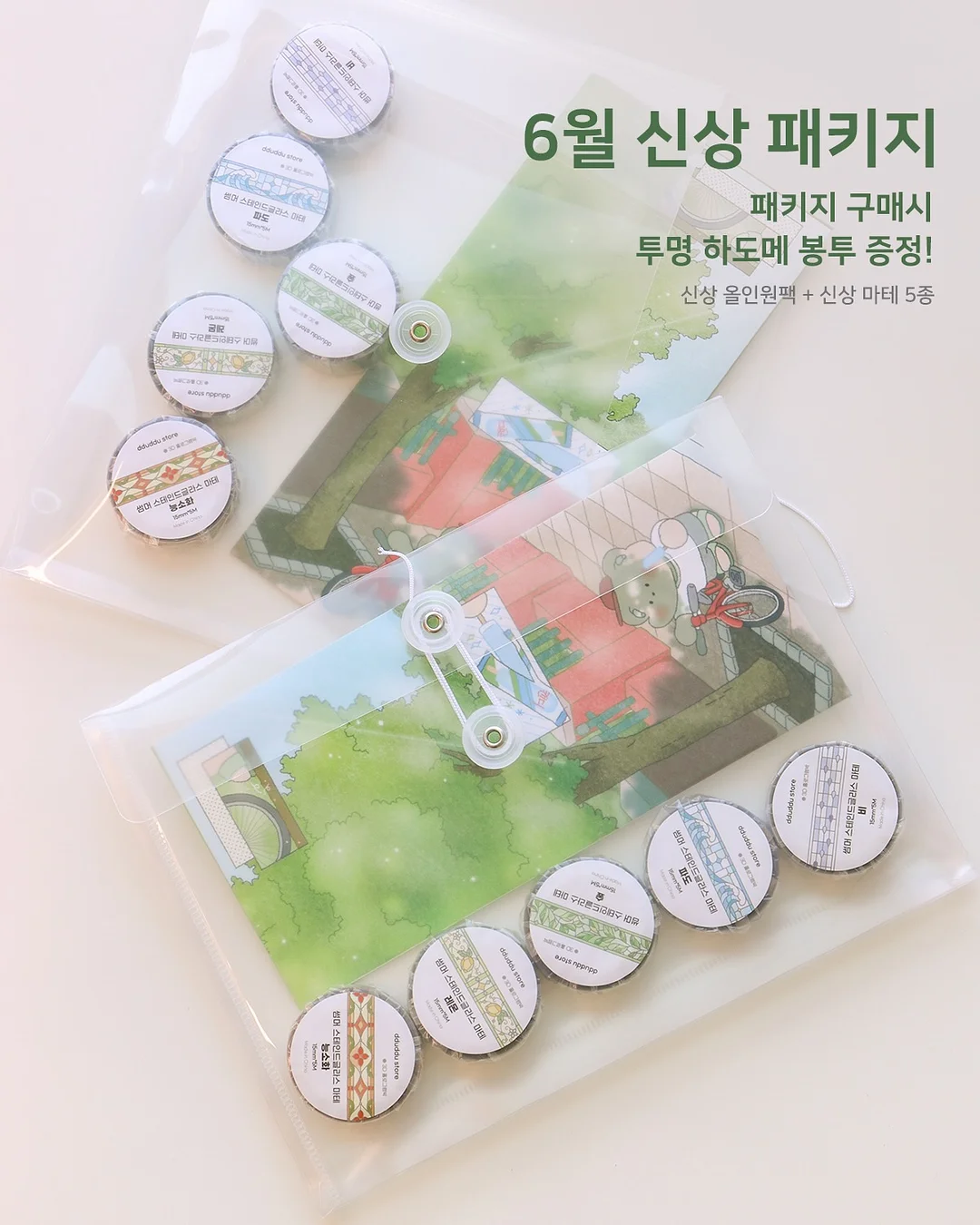 봄 상의 4