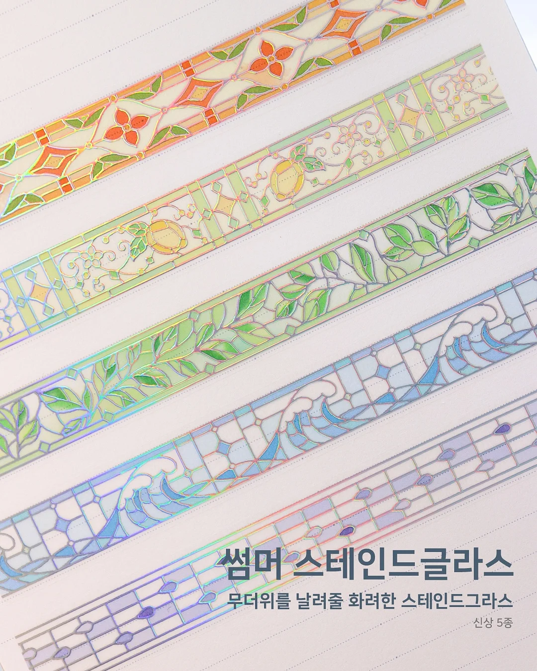 봄 상의 6