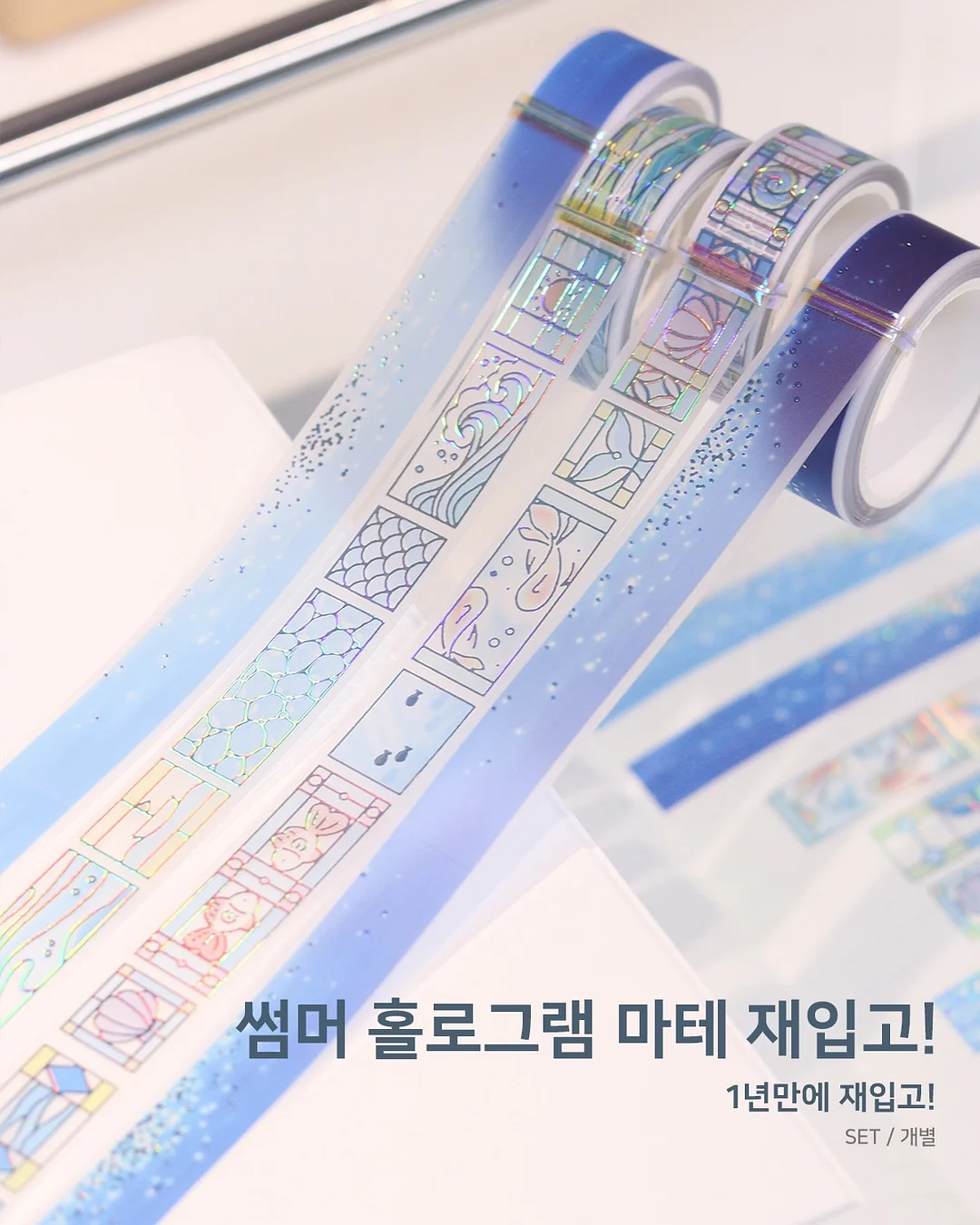 봄 상의 7