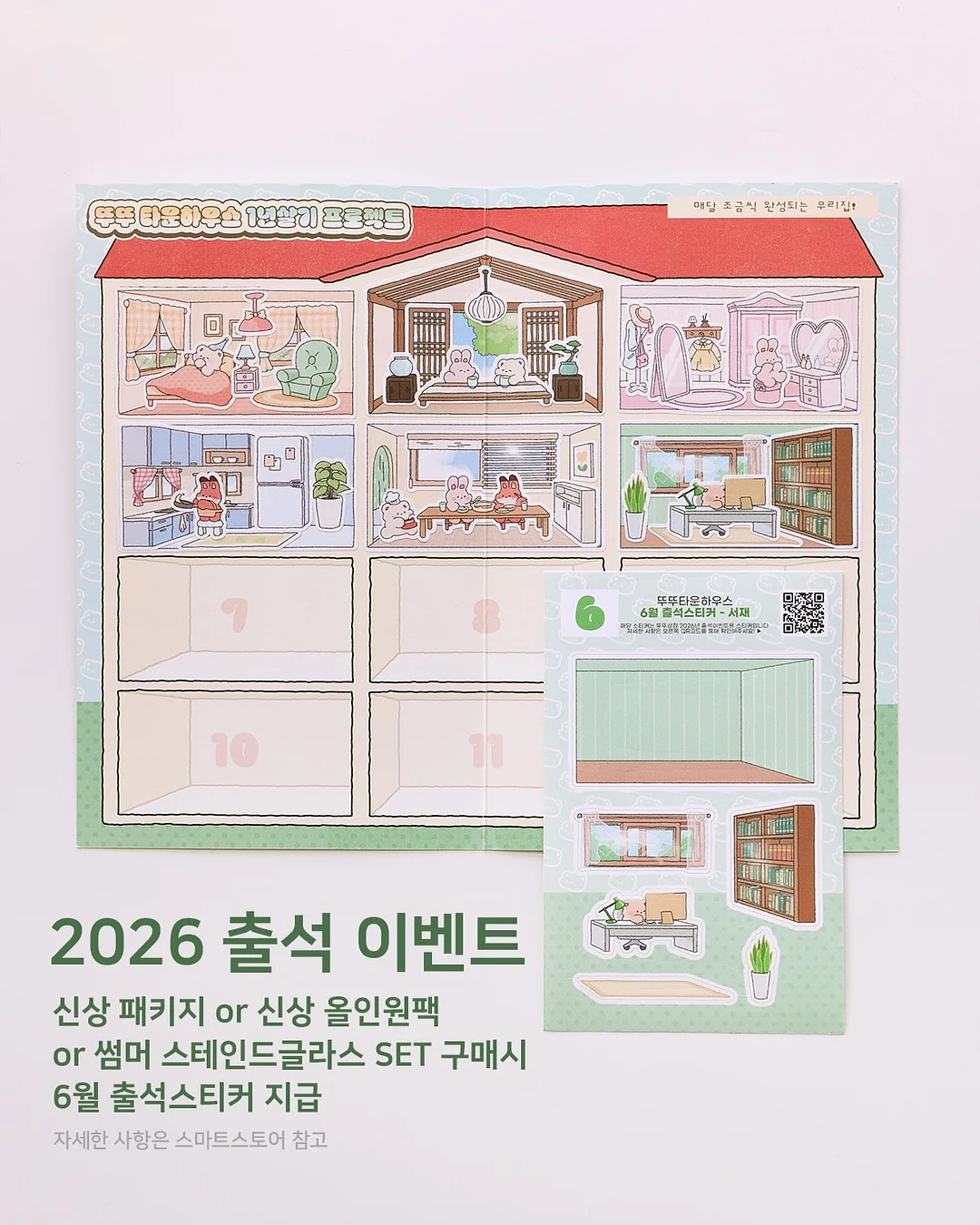 봄 상의 8