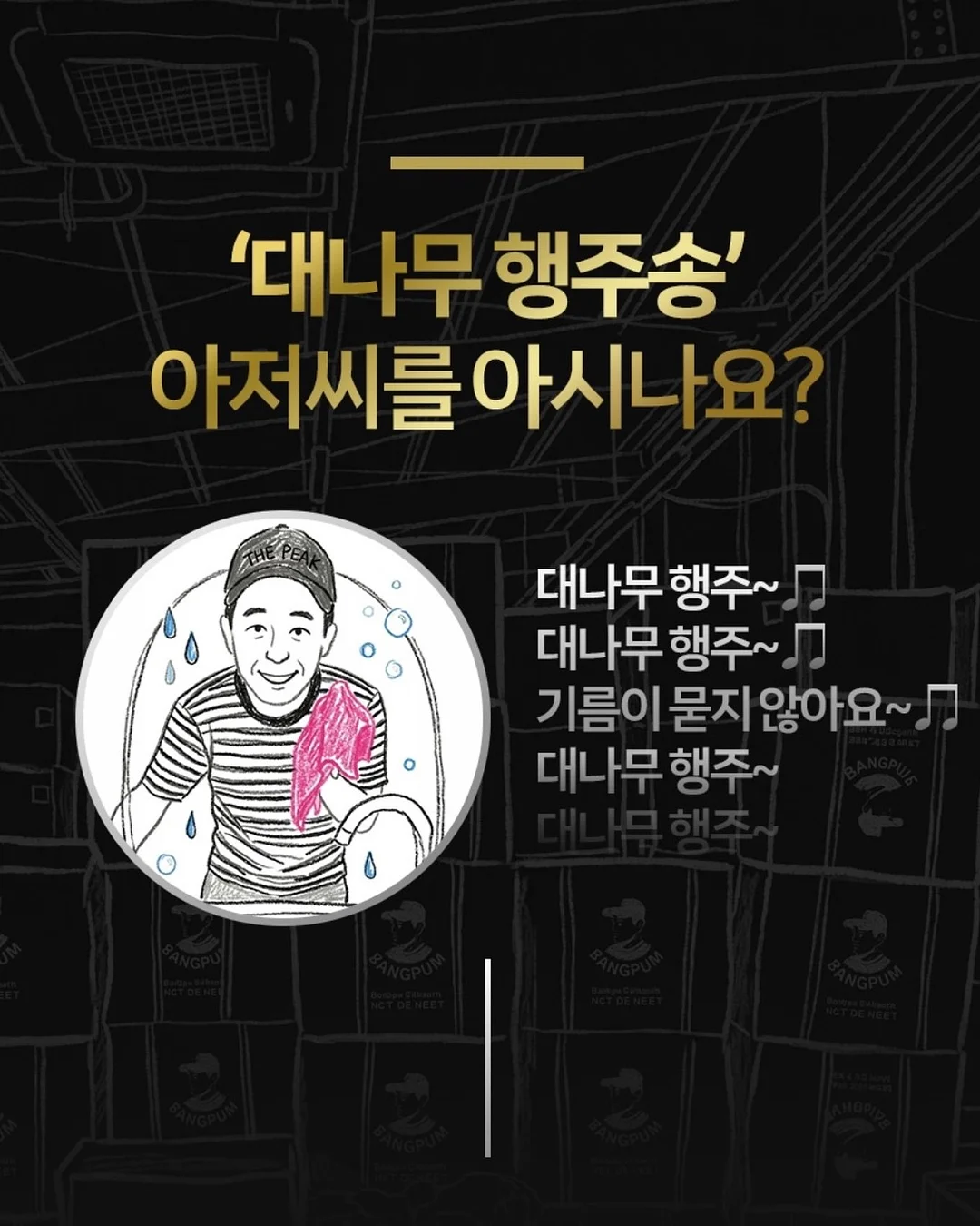 아몬드 낮잠이불 3