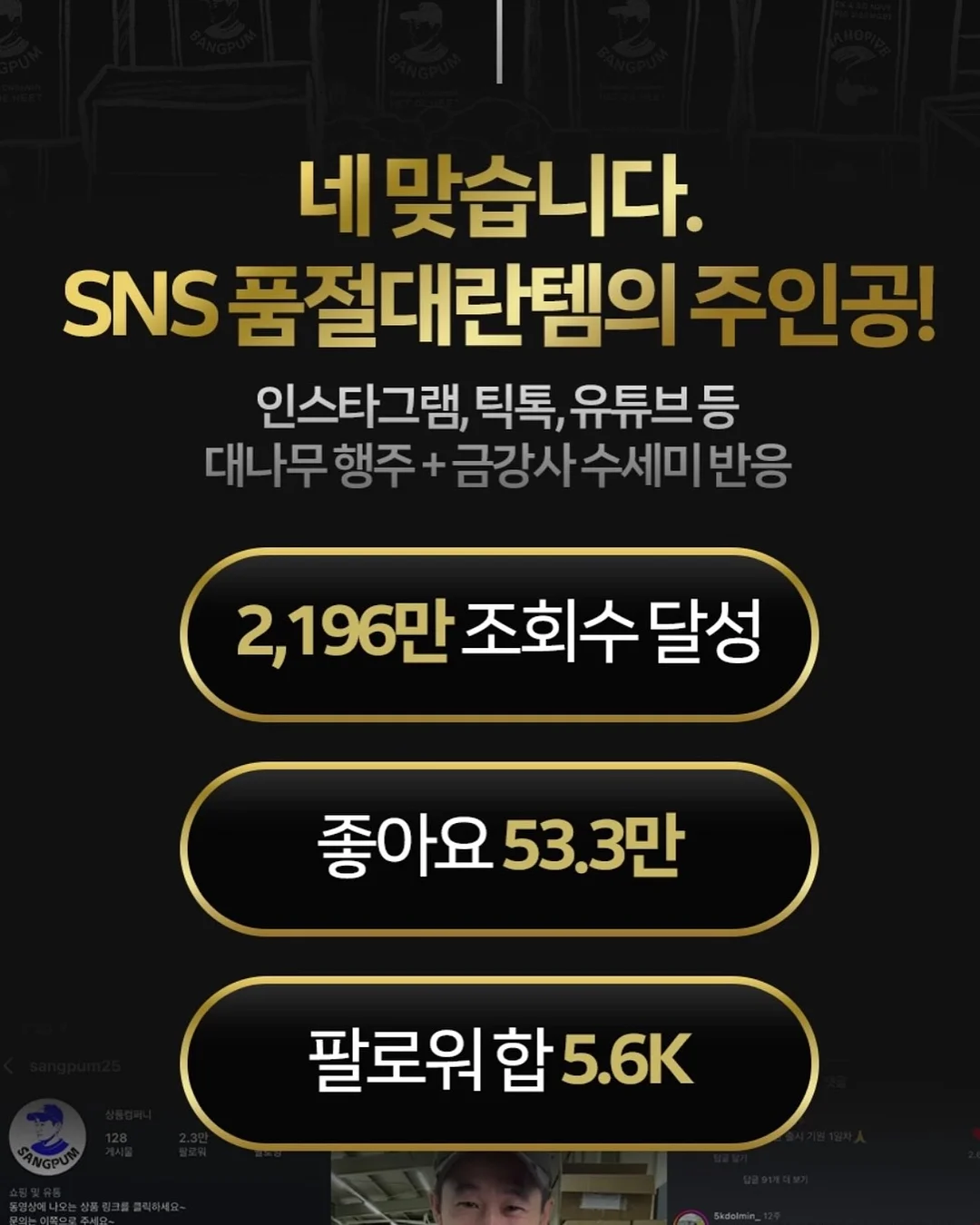 아몬드 낮잠이불 4
