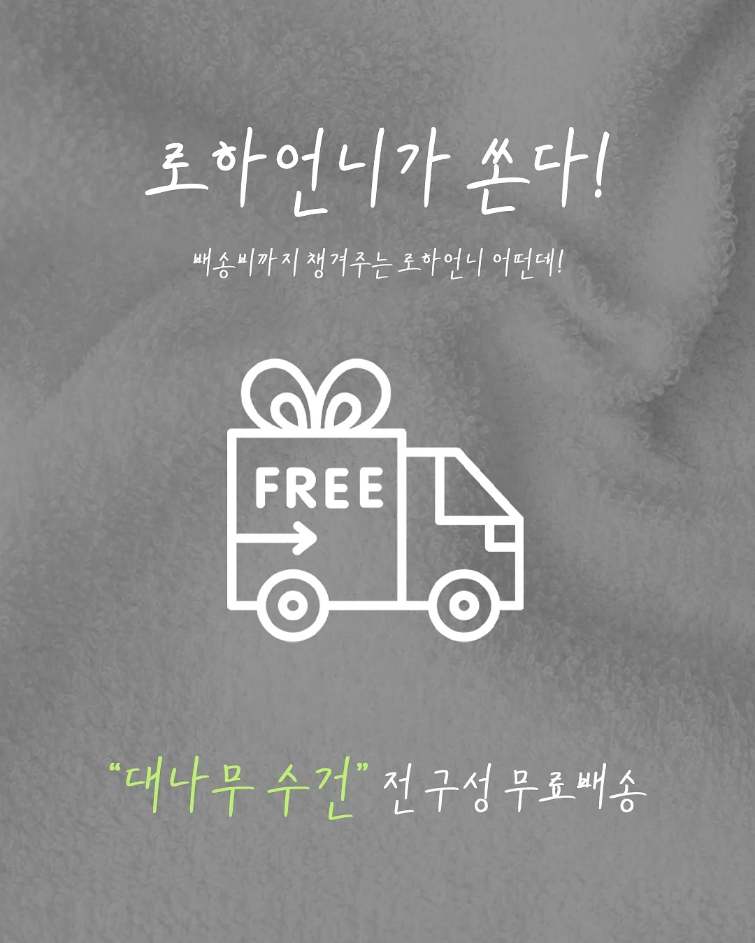 아몬드 낮잠이불 6