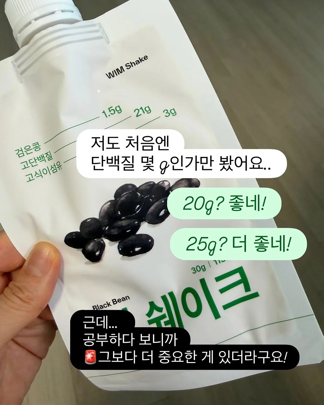 토끼 비누받침 2