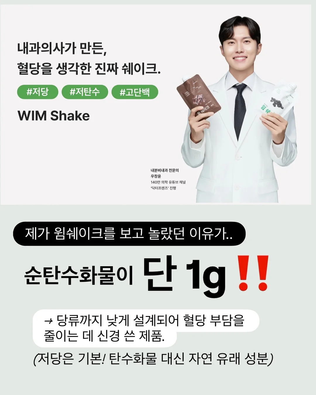 토끼 비누받침 5