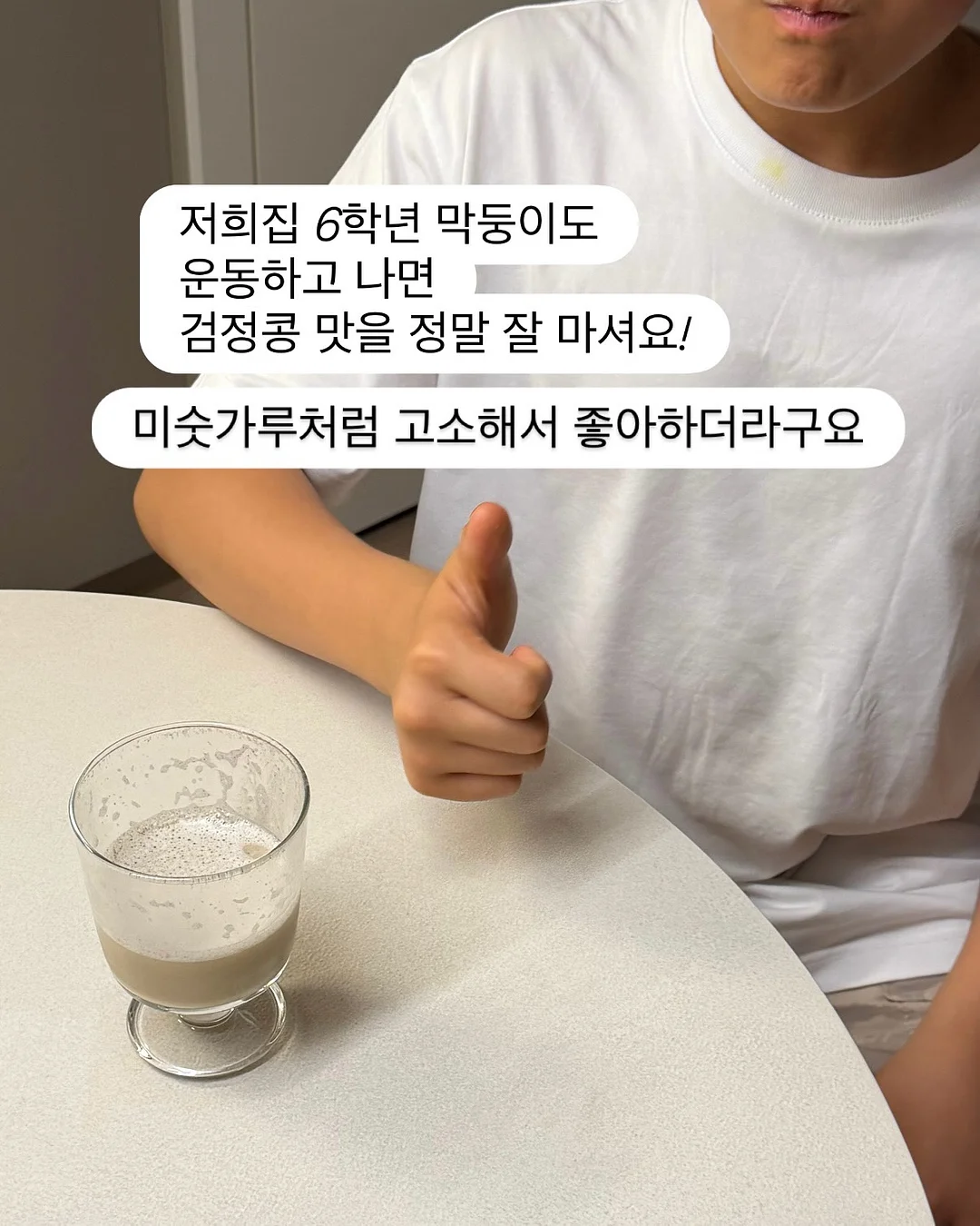 토끼 비누받침 9