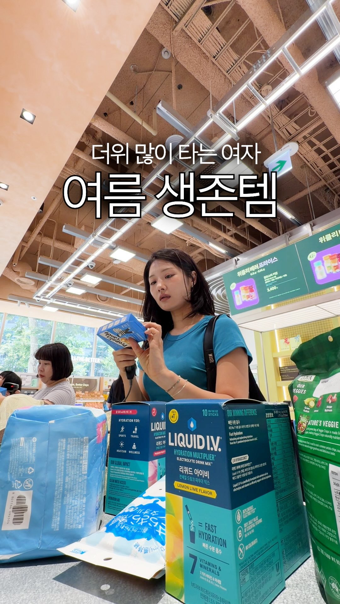 서울국제도서전