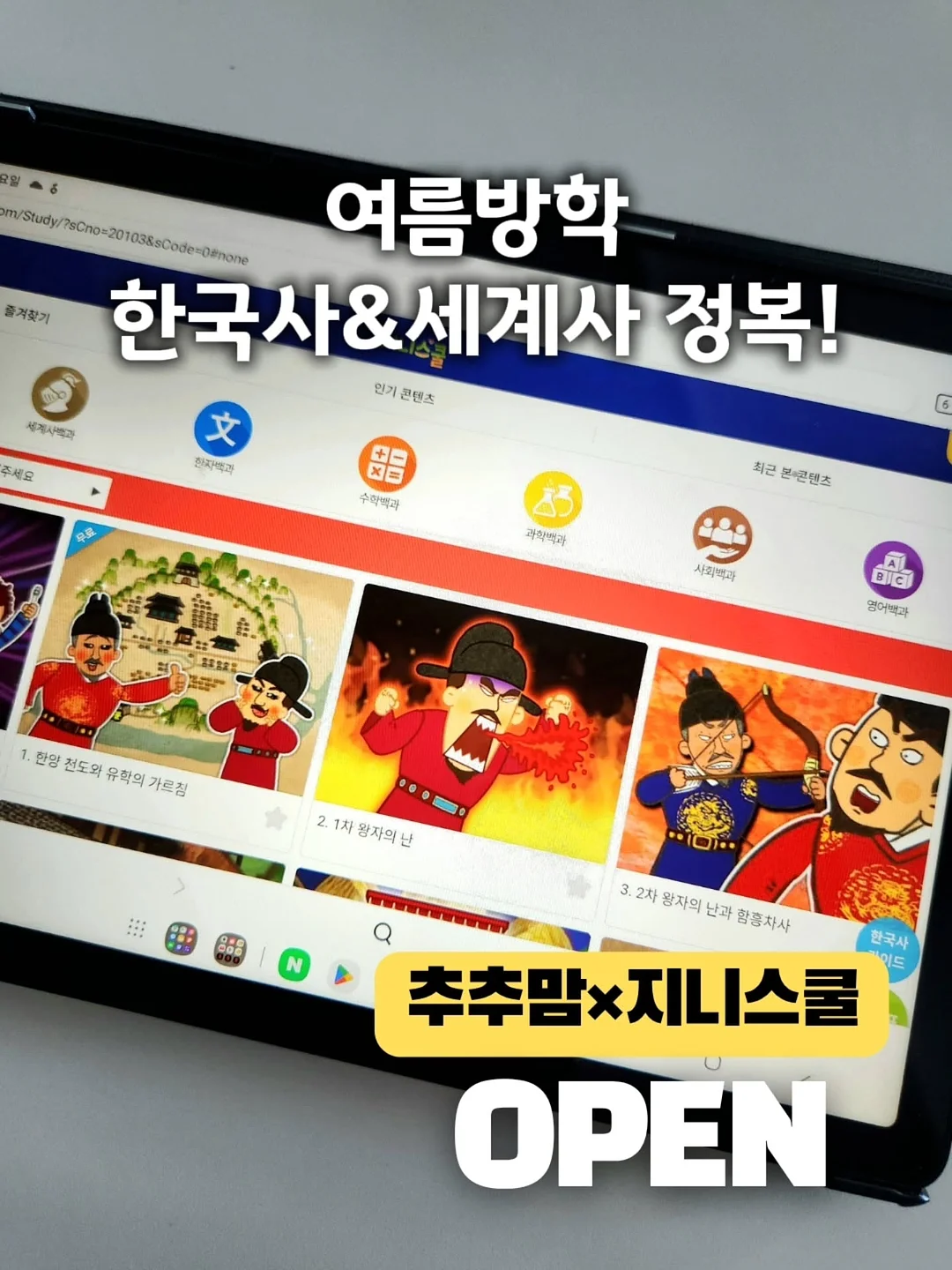 성장 습관 만들기 커뮤니티 <오늘처럼> 1