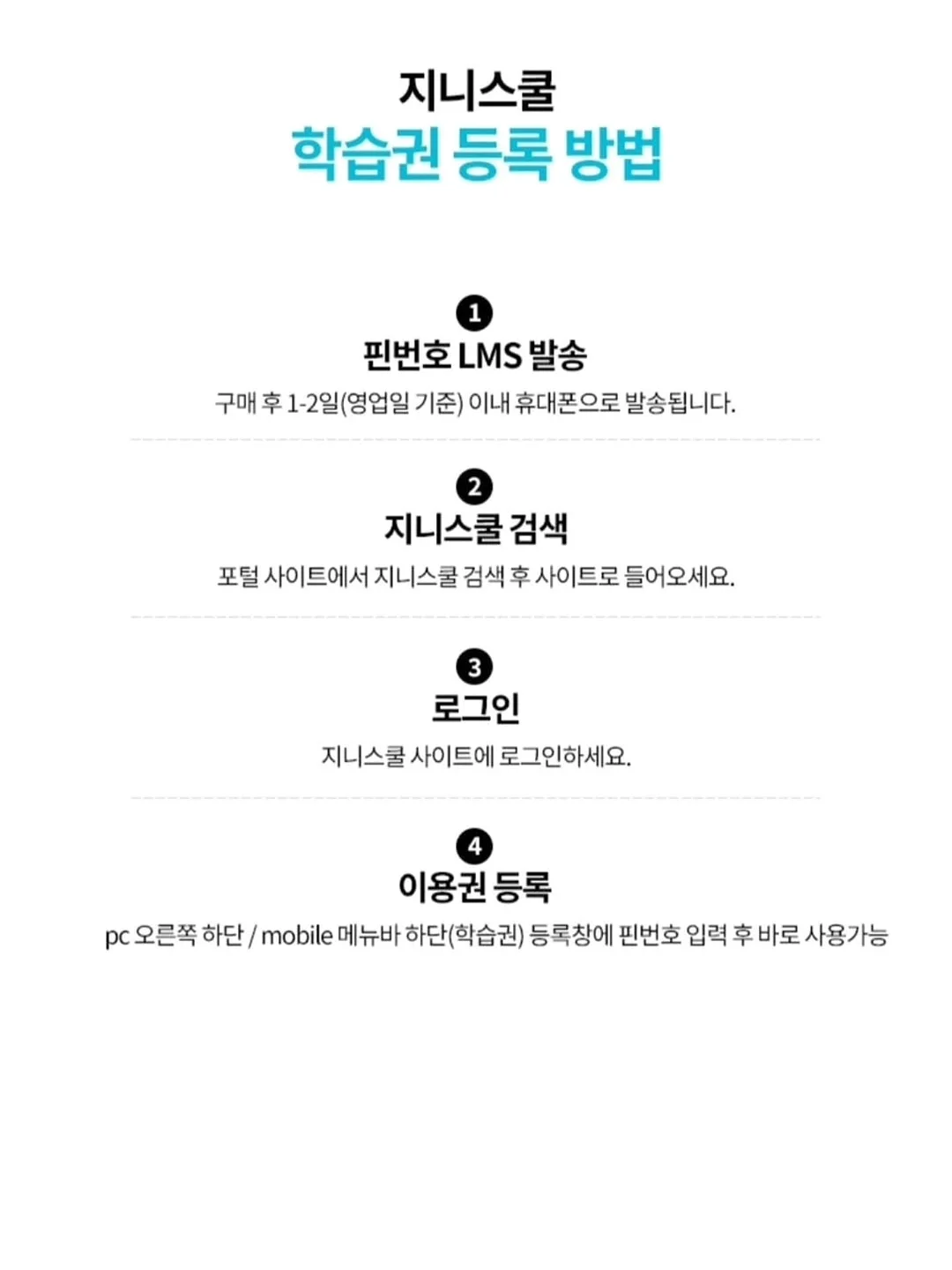 성장 습관 만들기 커뮤니티 <오늘처럼> 12