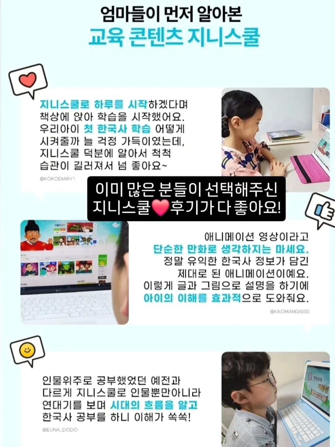 성장 습관 만들기 커뮤니티 <오늘처럼> 15