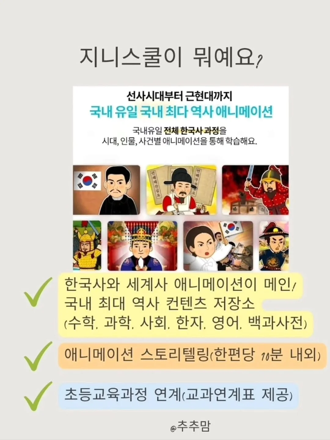 성장 습관 만들기 커뮤니티 <오늘처럼> 2