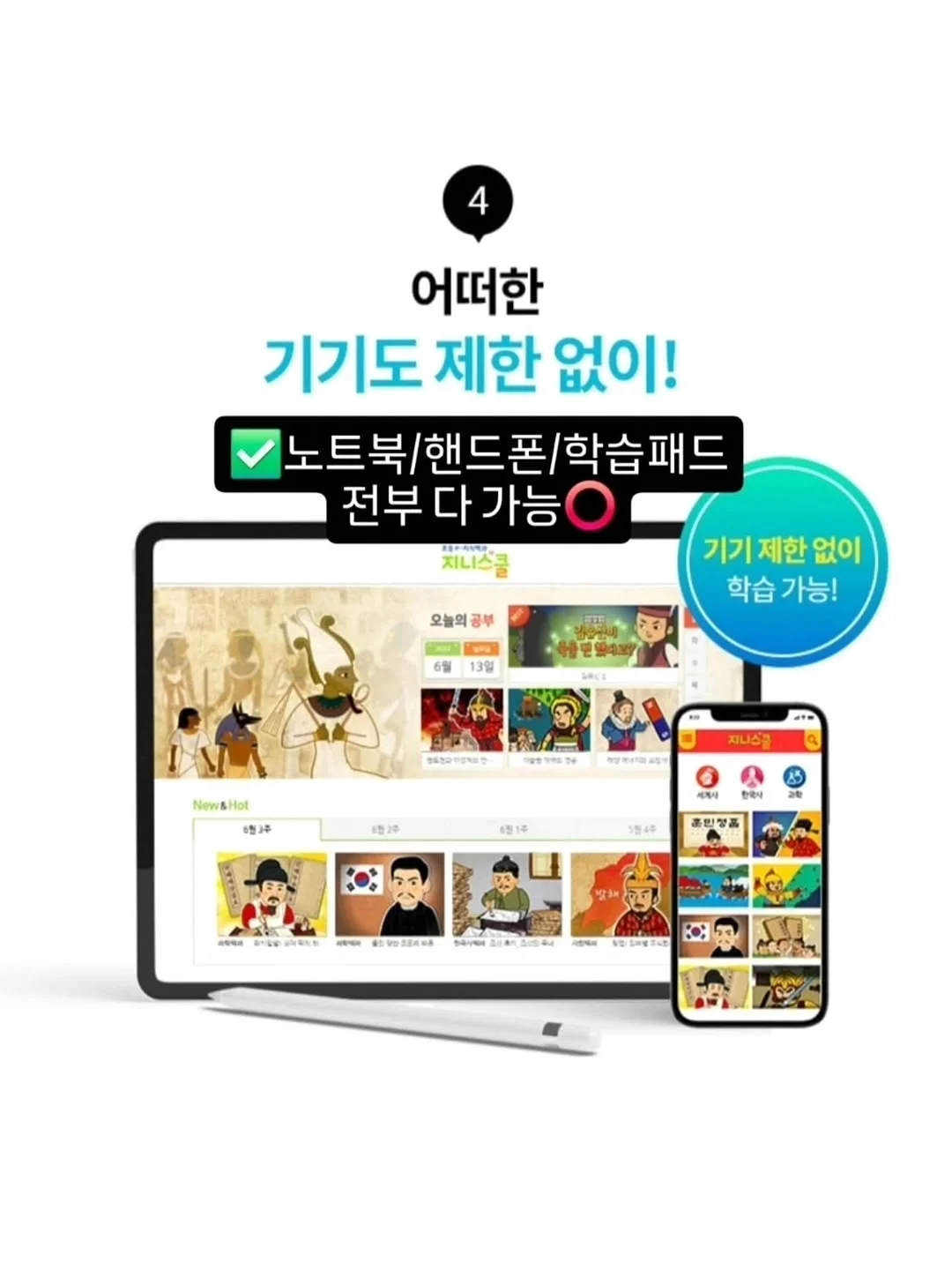 성장 습관 만들기 커뮤니티 <오늘처럼> 4