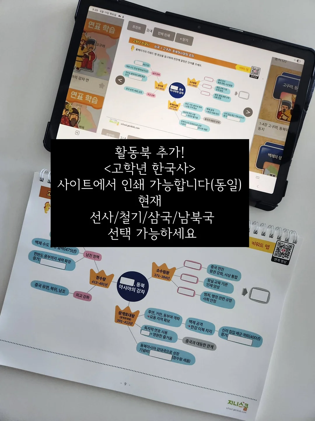 성장 습관 만들기 커뮤니티 <오늘처럼> 10