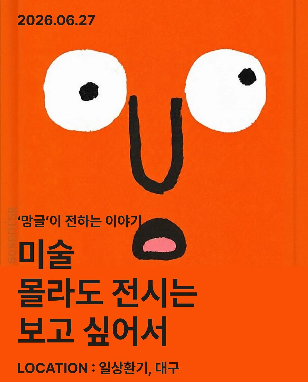 면역력 높이는 반찬 조합 1