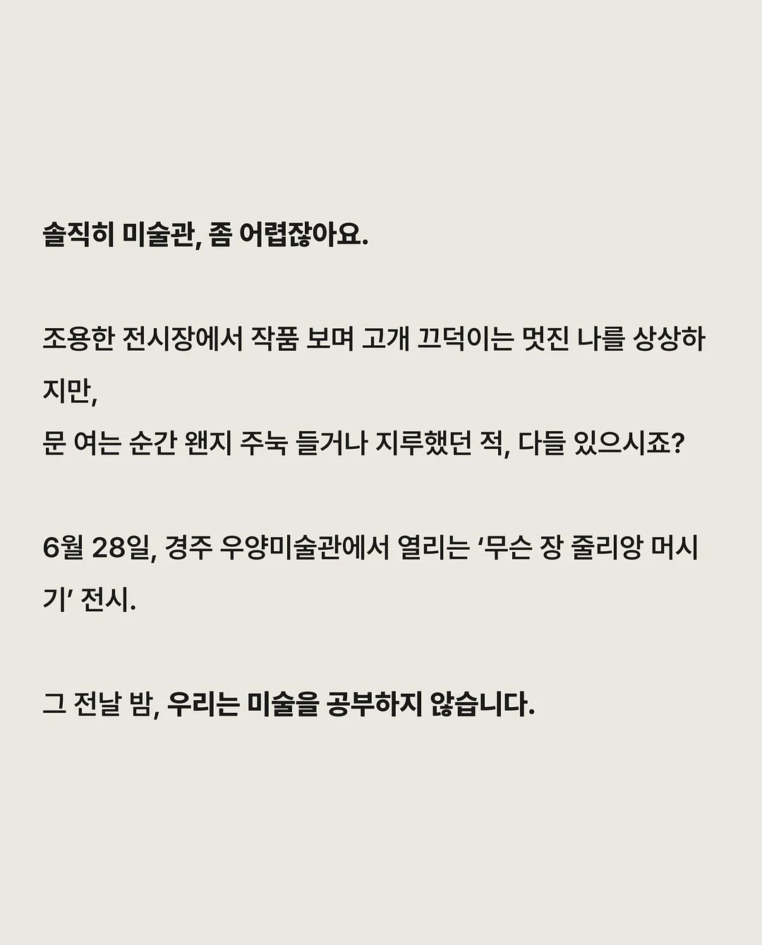 면역력 높이는 반찬 조합 2