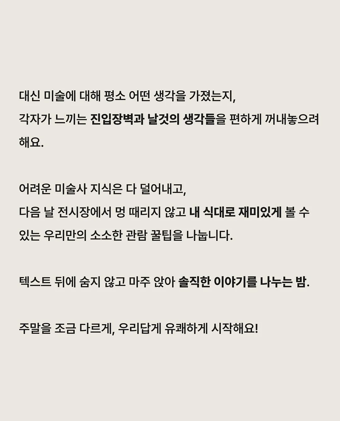면역력 높이는 반찬 조합 3