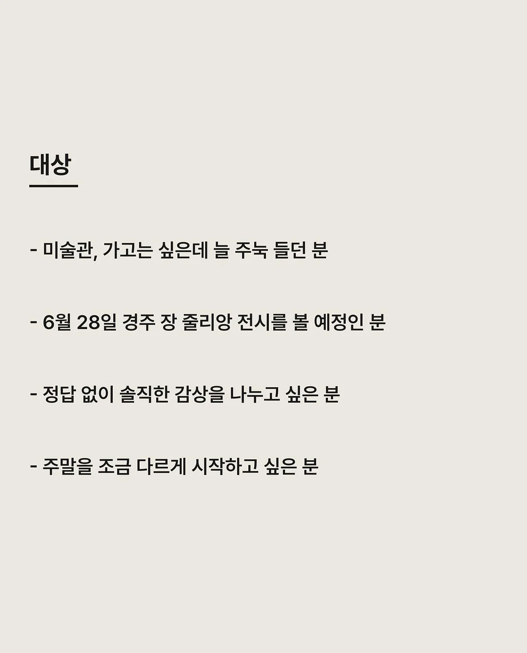 면역력 높이는 반찬 조합 4
