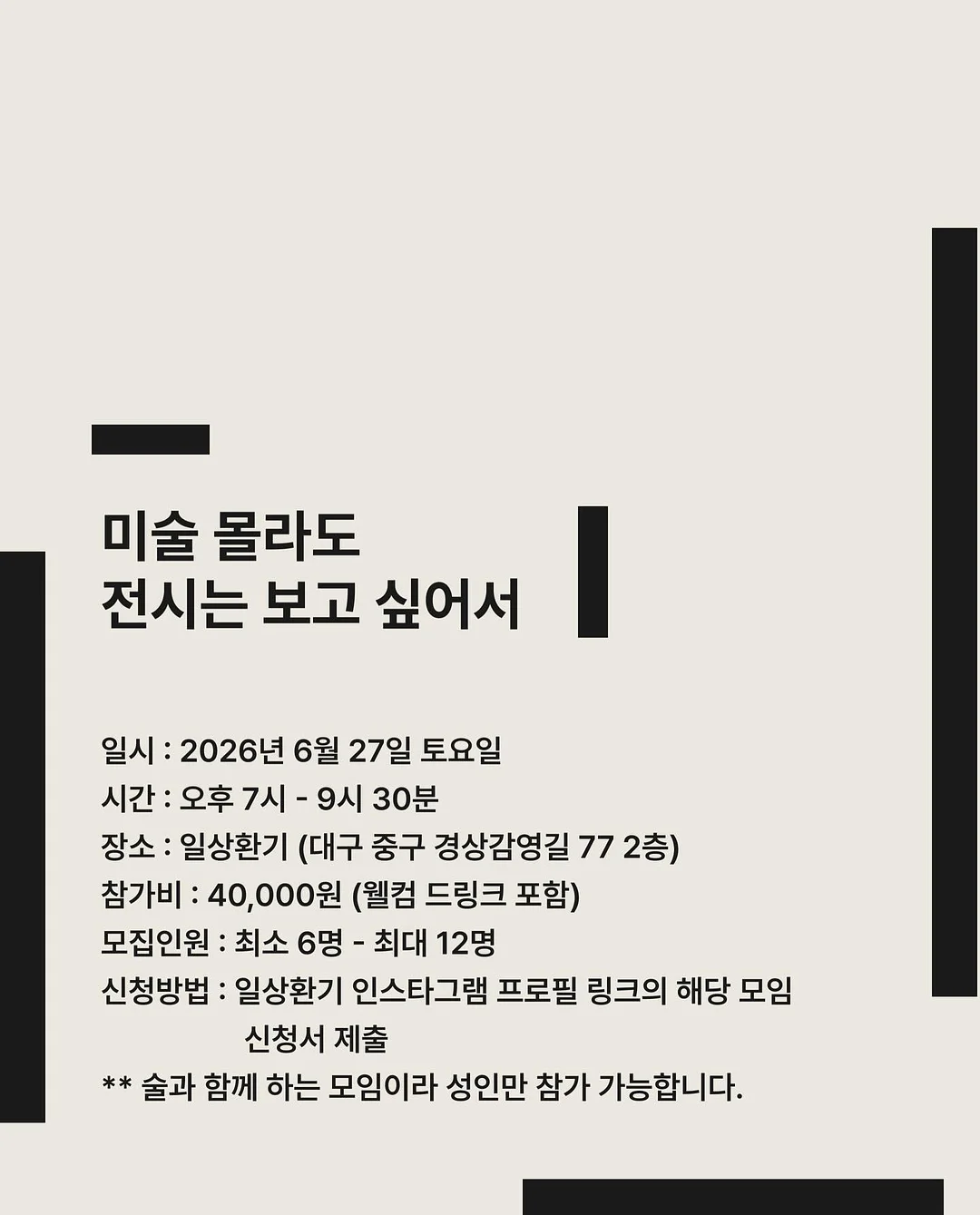 면역력 높이는 반찬 조합 5