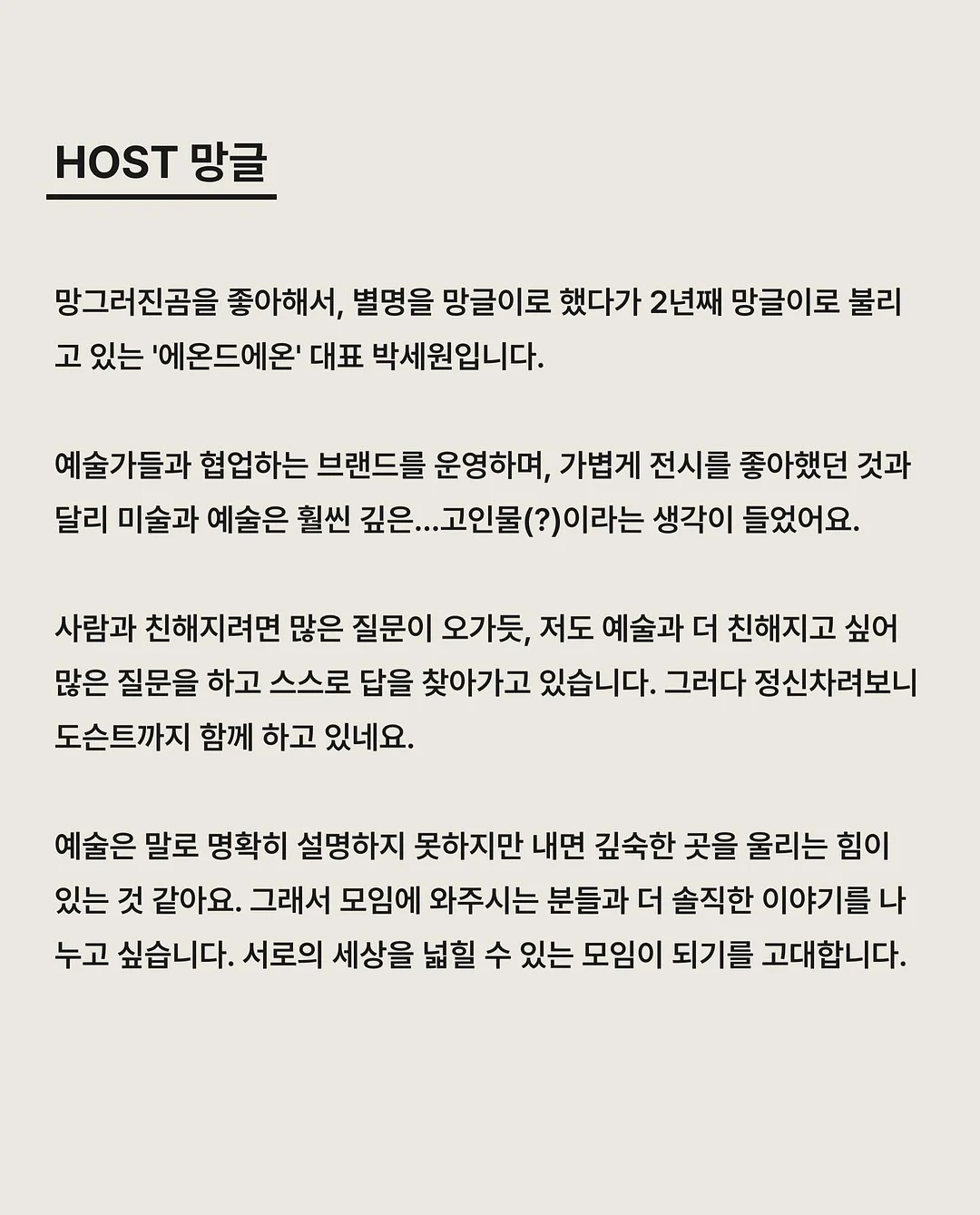면역력 높이는 반찬 조합 6