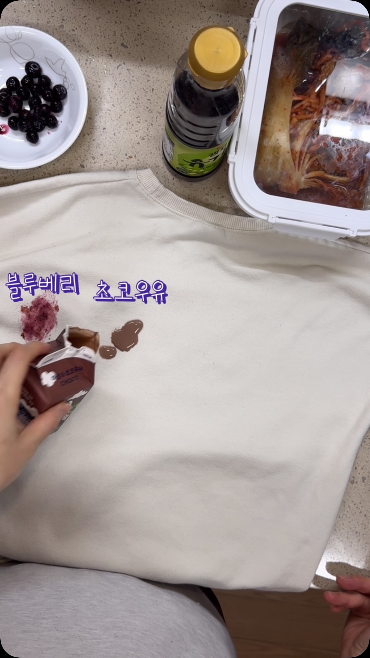 트리니홈 베키베이비장