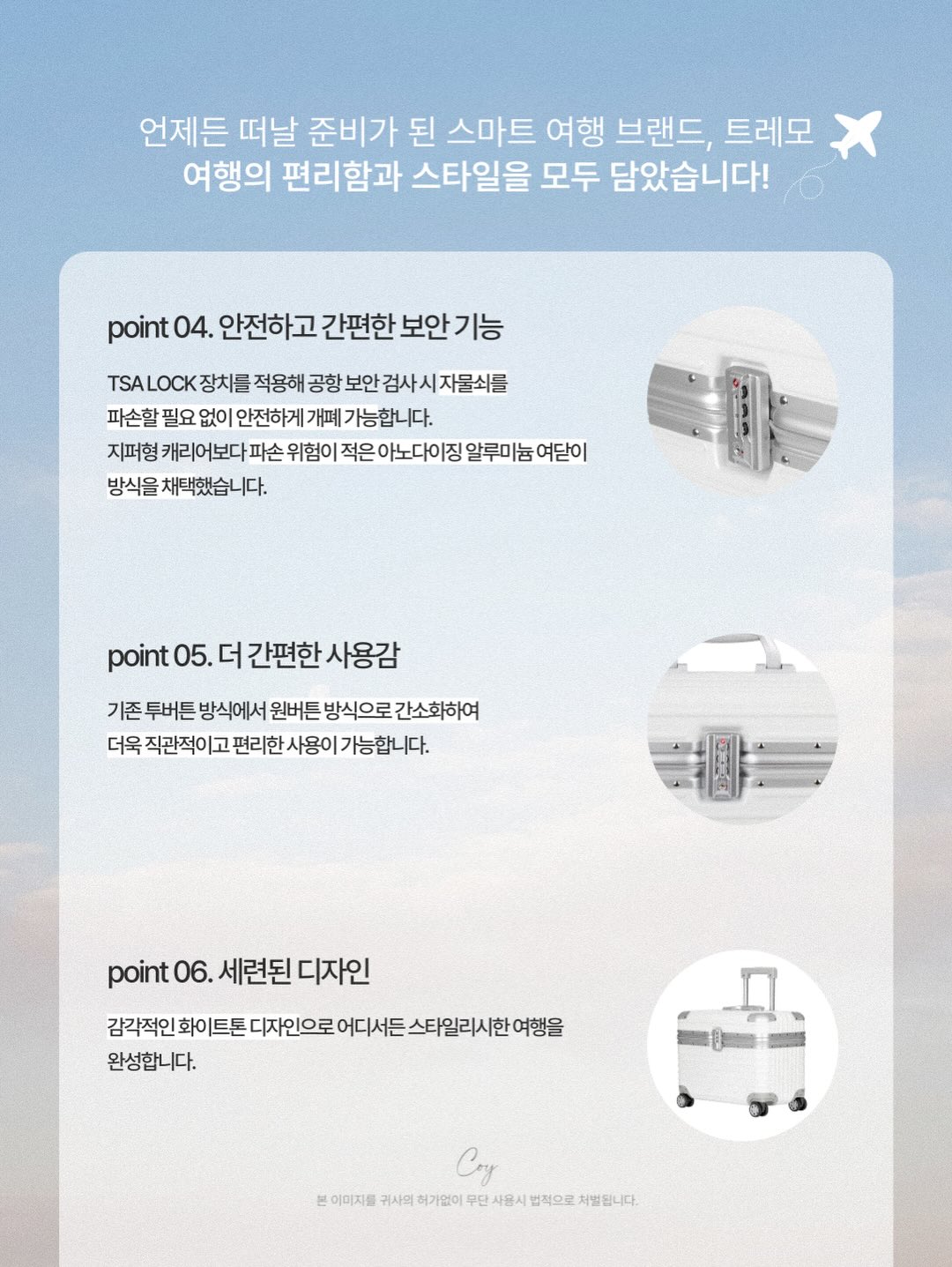 패밀리 투게더 오버핏 셔츠 19