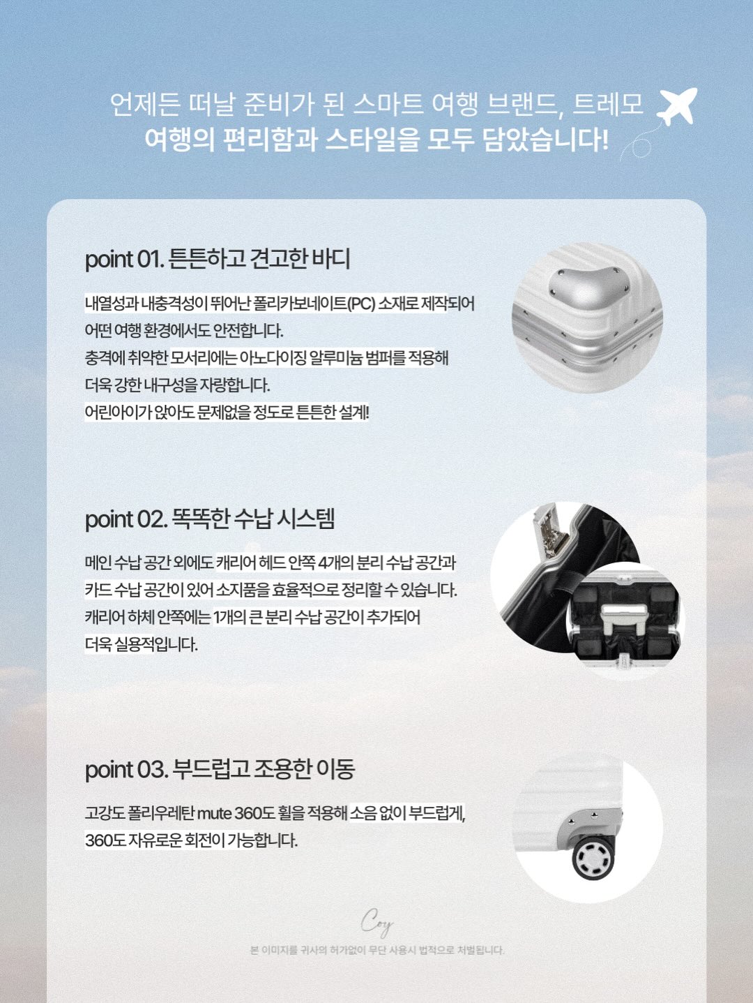 패밀리 투게더 오버핏 셔츠 20