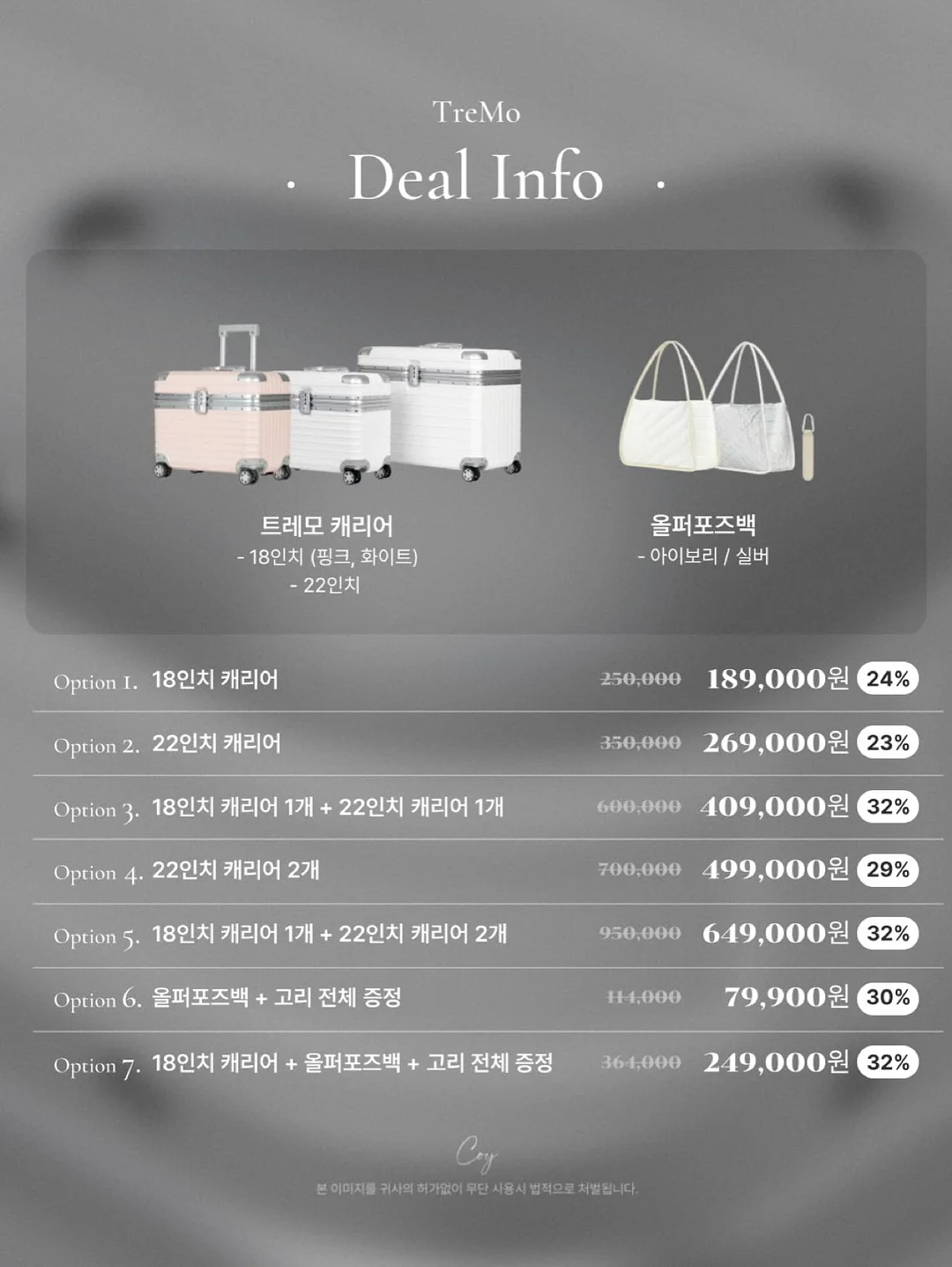 패밀리 투게더 오버핏 셔츠 2
