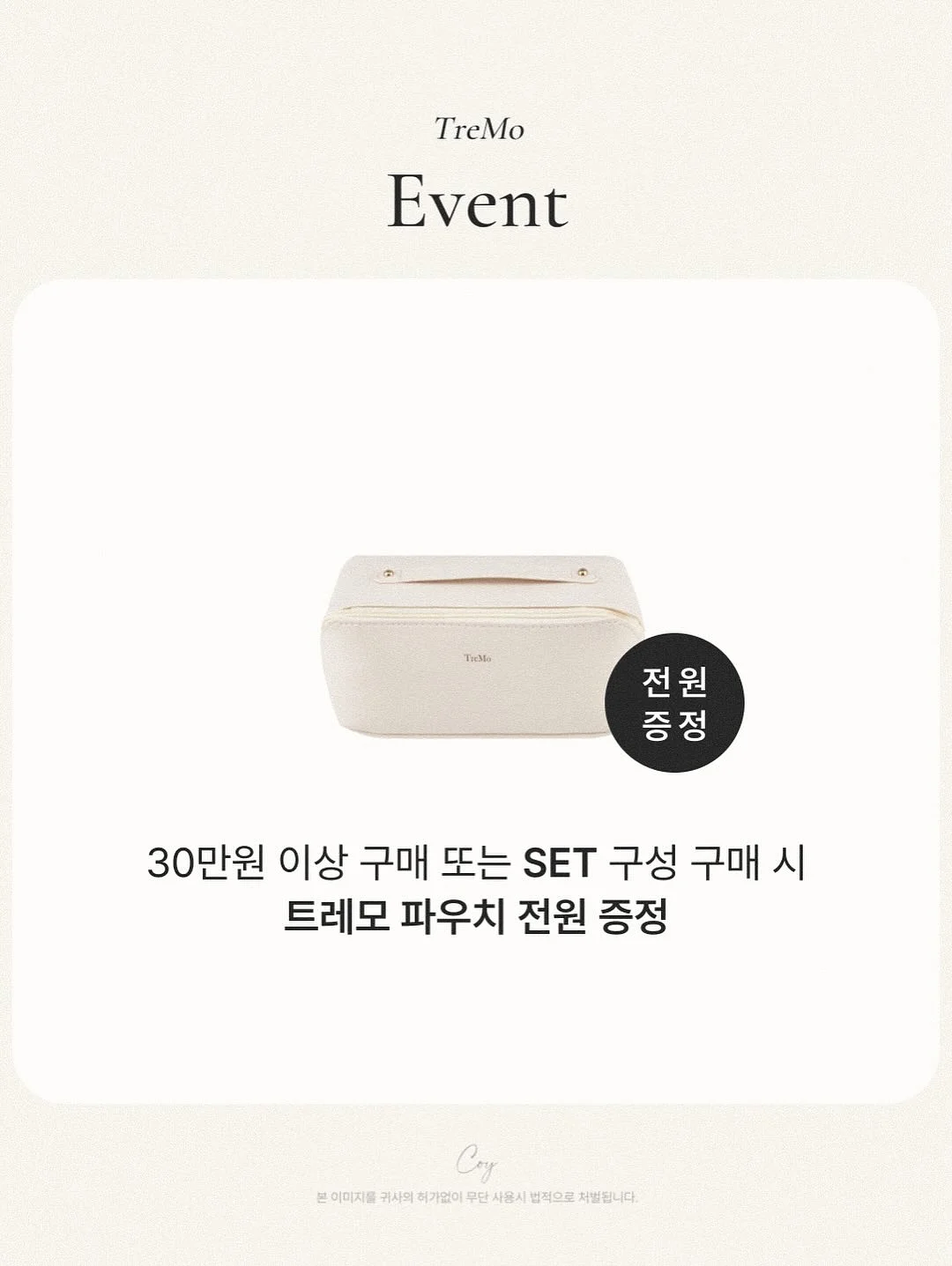 패밀리 투게더 오버핏 셔츠 3