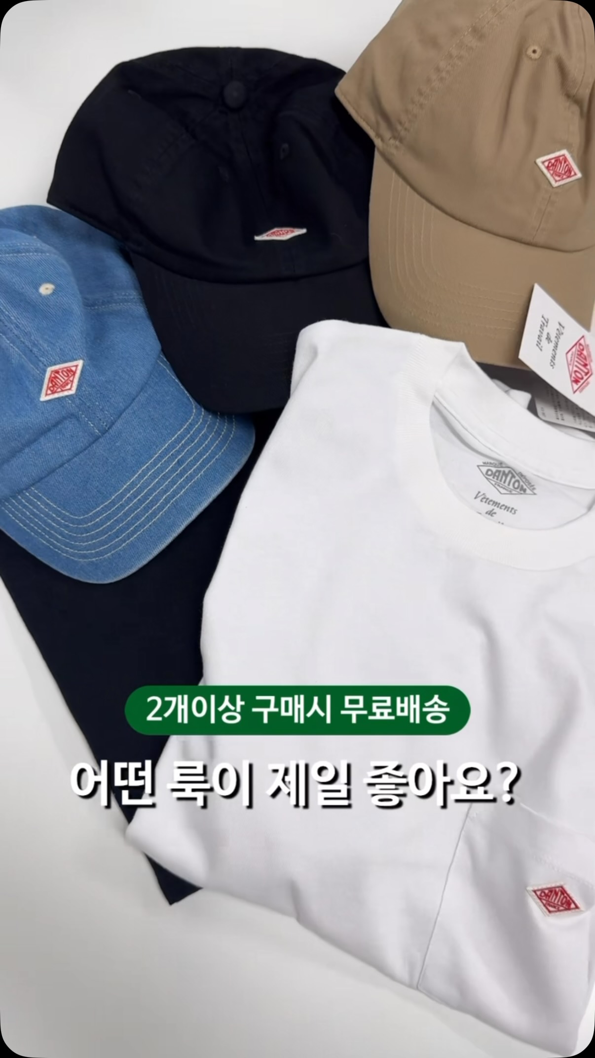 반짝이는 아이템