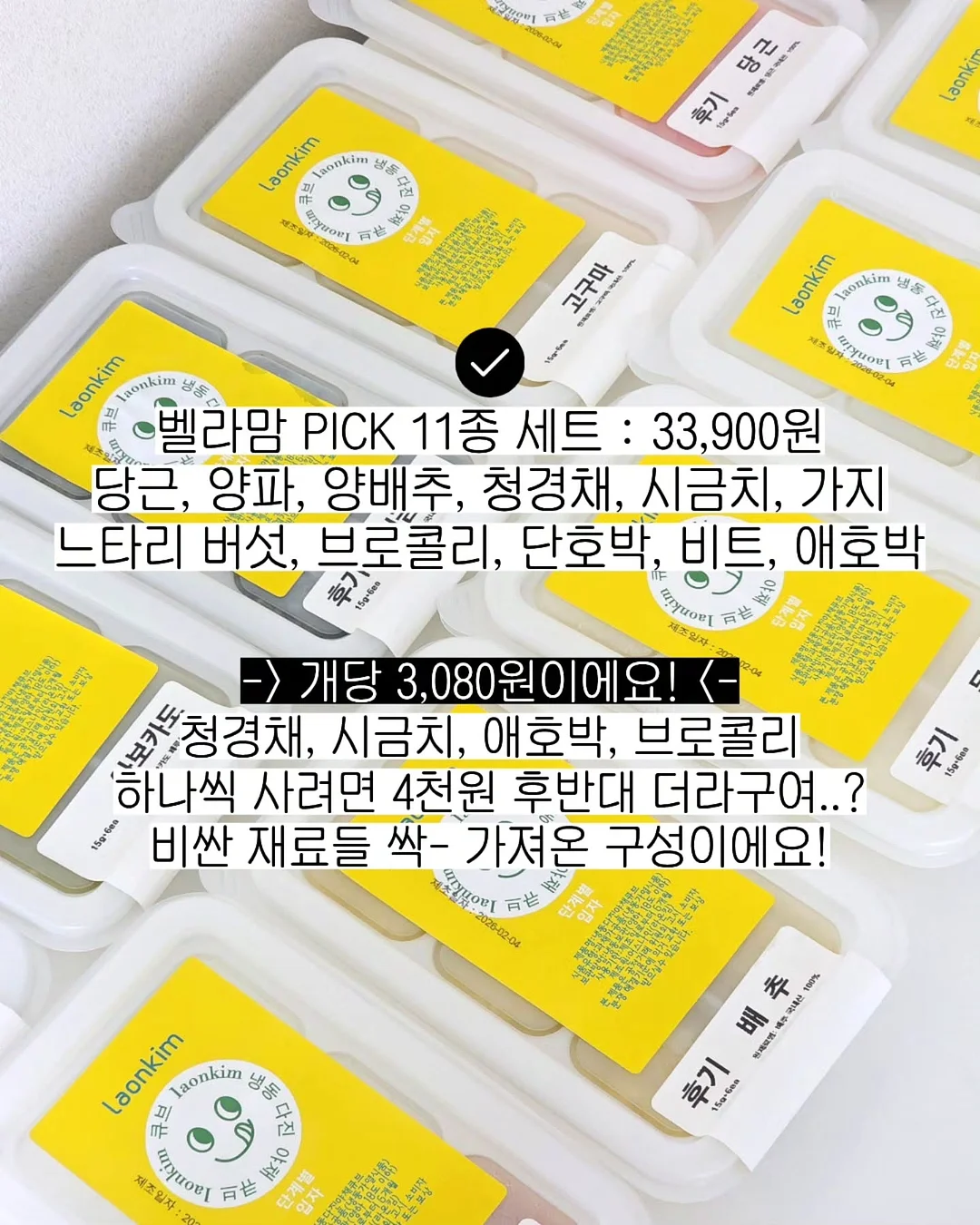 디키즈 반팔 3