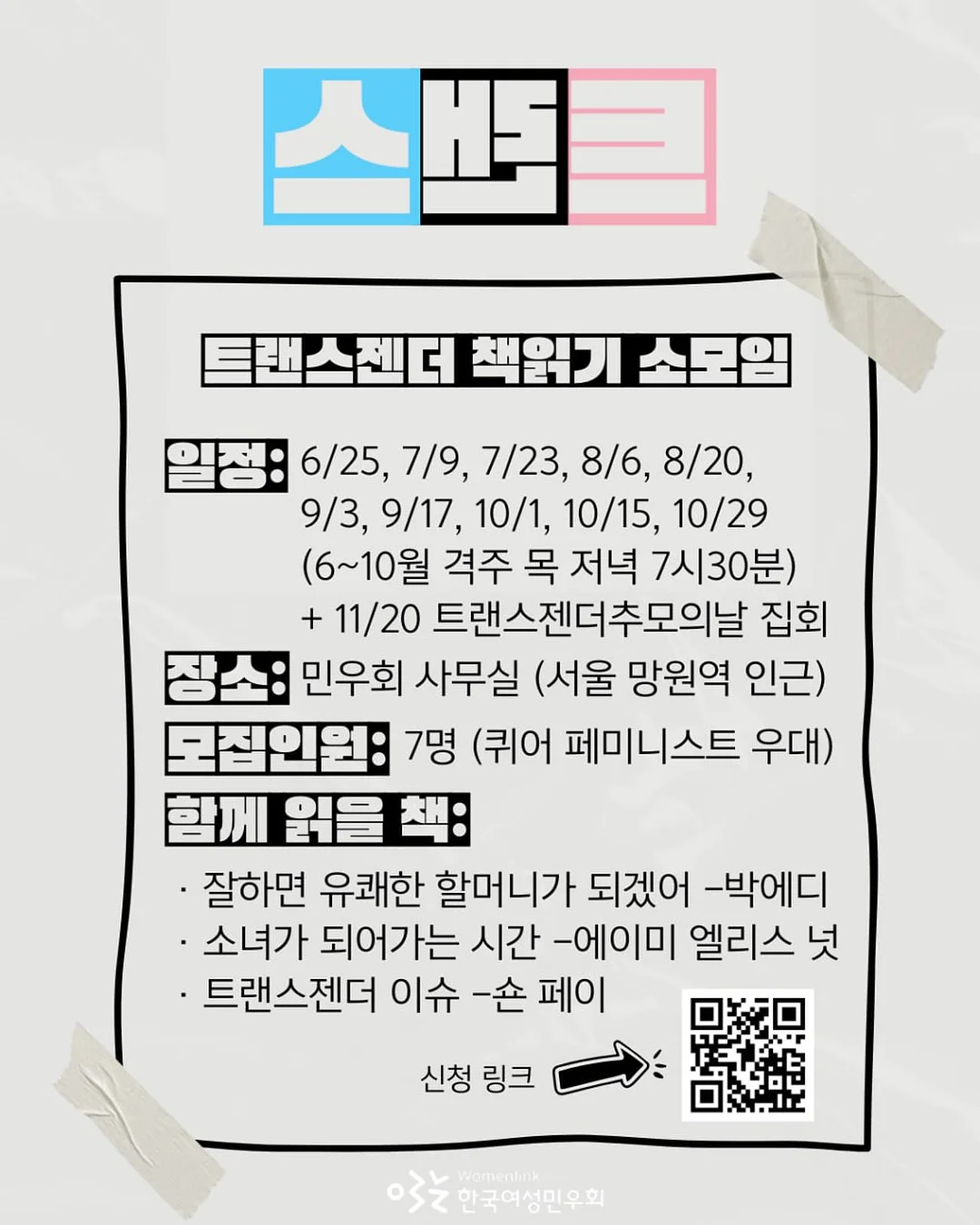 헬로키티 X 크록스 신상