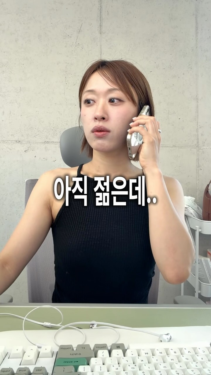 해충방지 목걸이