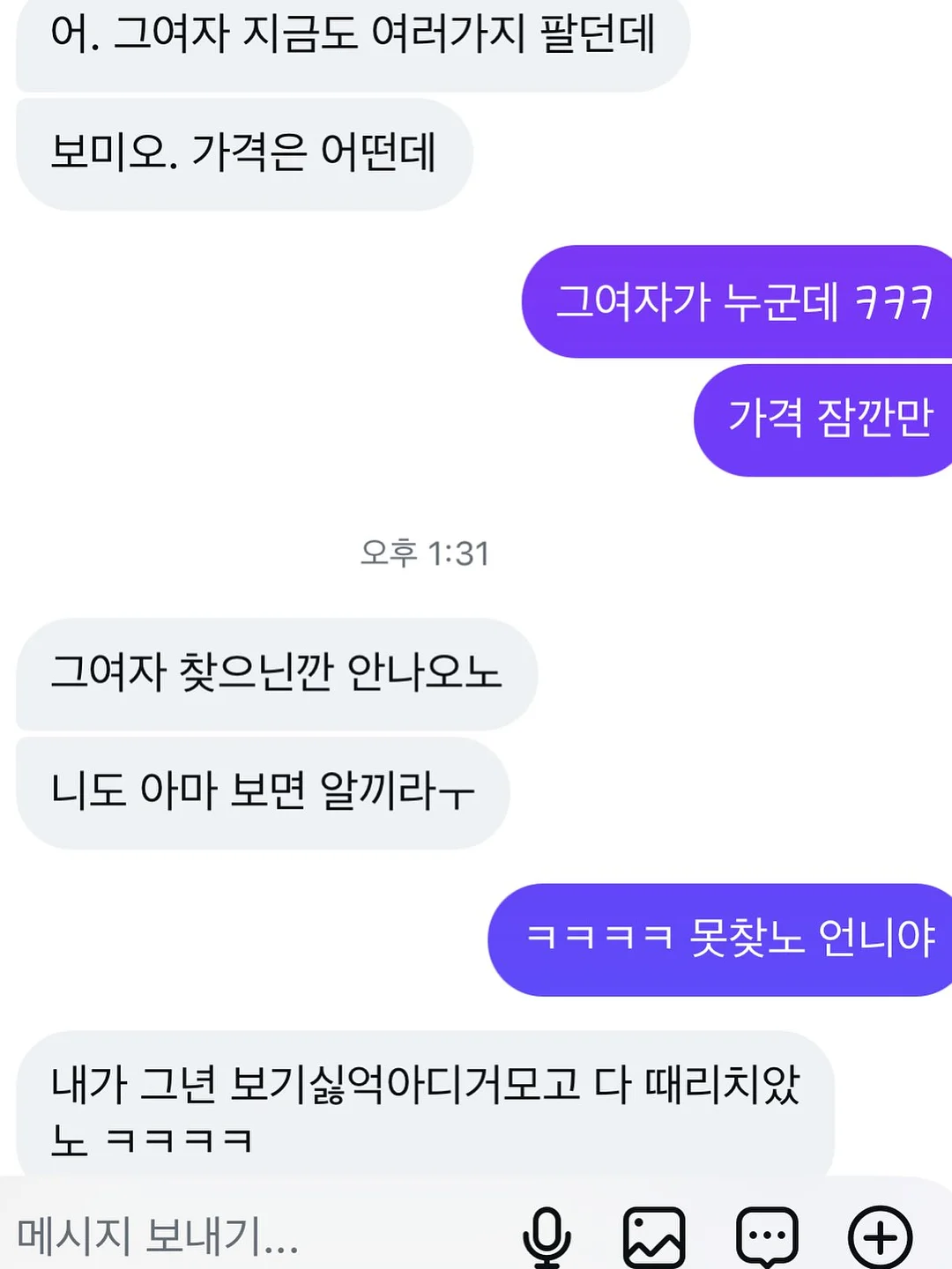 민소매 내의 1
