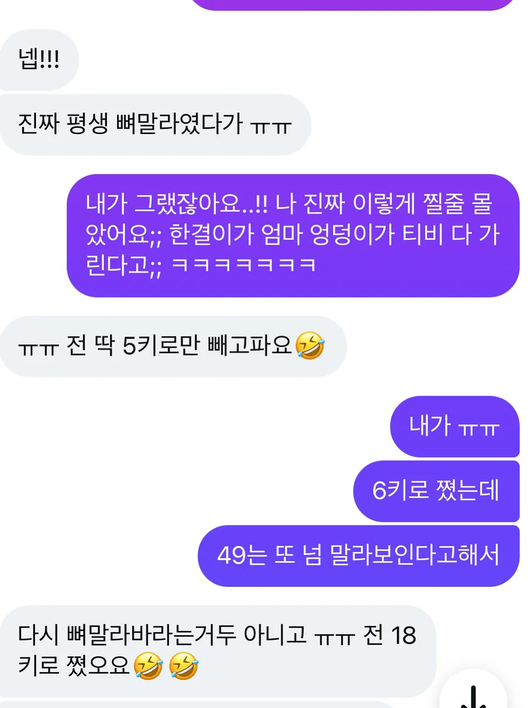 민소매 내의 3