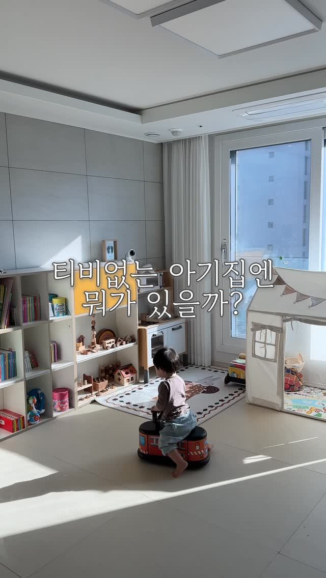 하이유이 여름 가디건 세트