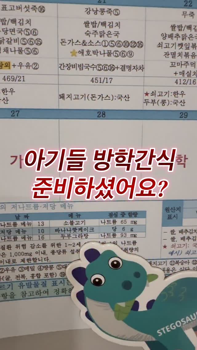 마늘 껍질 제거기