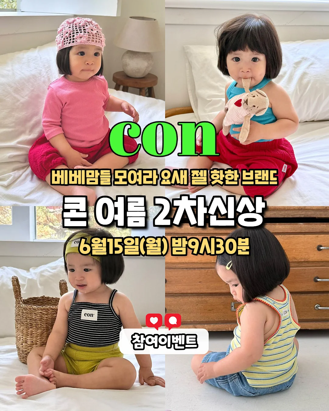 더블타이 1