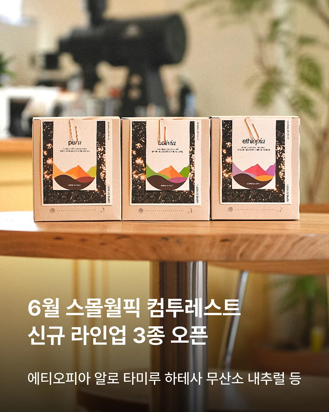 나이키 x 소울굿즈 홈스케이프 우븐